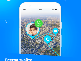 Цифровой продукт Подписка Где мои дети 1 мес