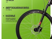 Горный велосипед Stinger Reload STD 45 29, год 2025, цвет Черный, ростовка 20