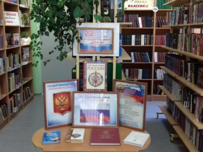 Фащевская сельская библиотека, филиал