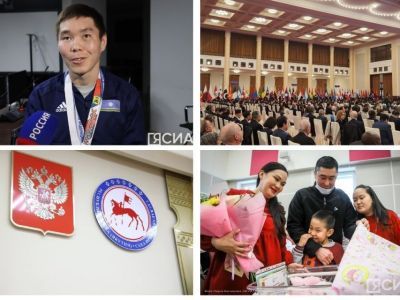 Что произошло в Якутии 18 октября: обзор событий за день