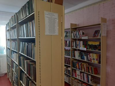 Старохоперский библиотечный филиал № 30