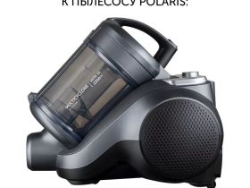 Комплект фильтров PVCF 3344 к пылесосу Polaris PVC 3344