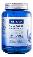 Ампульная сыворотка для лица с гиалуроновой кислотой и коллагеном Collagen & Hyaluronic Acid All-In-One Ampoule 250мл