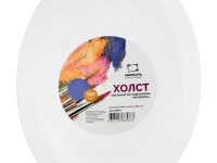 Холст на подрамнике грунтованный овальный Малевичъ 20х30 см 380 г хлопок