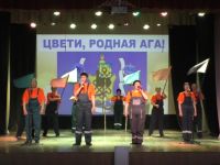 Урда-Агинский культурно-досуговый центр