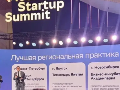 Технопарк «Якутия» вошел в тройку лучших региональных практик поддержки стартапов в России