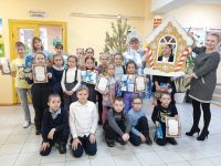 Центральная детская библиотека с. Миасского