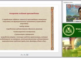 Художественные техники в детском изобразительном творчестве