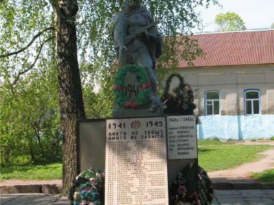 Братская могила воинов, погибших в 1943 г.