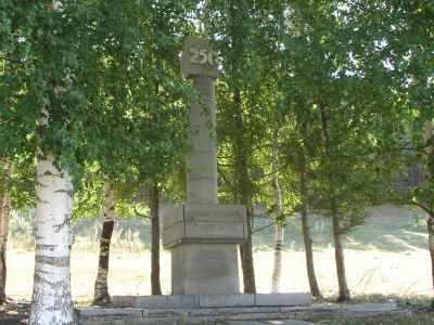 Памятник в честь 250-летия Колывани