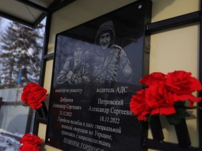 В Олёкминске установили мемориал военнослужащим, погибшим в спецоперации