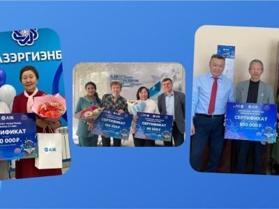 Кто выиграл деньги от АЭБ