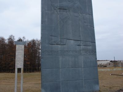 Памятник, посвященный 50-летию СССР. Автор И.И. Попов, чеканка, 1967 г.