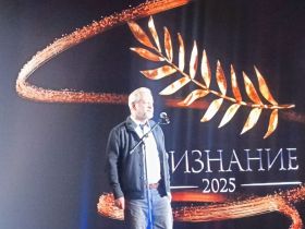 Зампред СЖР Алексей Вишневецкий принял участие в церемонии вручения премии "Признание.2025"