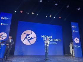 "Новая реальность - 2025". Итоги форума