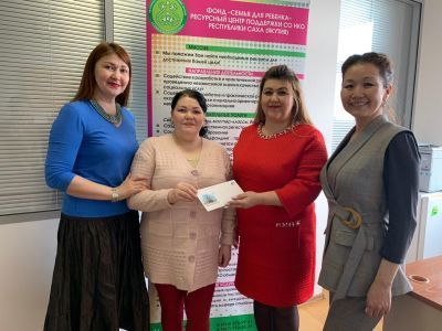 Сотрудники АО «Саханефтегазсбыт» провели благотворительную  акцию