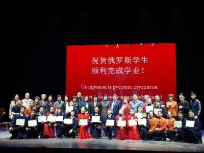 В Якутию вернулись выпускники Пекинского колледжа