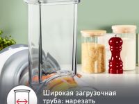 Мультирезка Moulinex Fresh Express Plus DJ753E32