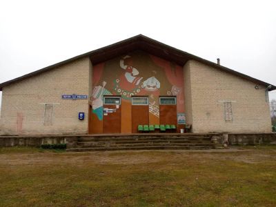 Густомесовский сельский клуб-библиотека