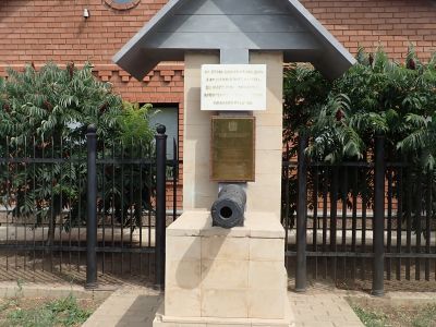 Памятное место, где в 1773 г. находилась ставка руководителя Крестьянской войны Емельяна Пугачева