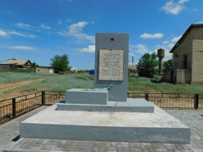 Братская могила борцов за советскую власть, погибших от рук белобандитов