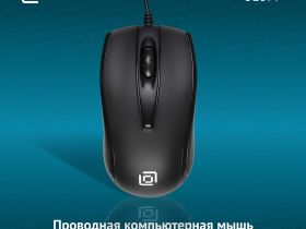 Мышь Оклик 325M Чёрная