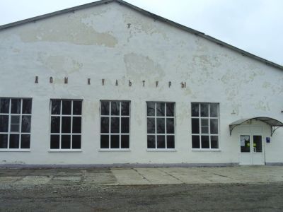 Дом культуры села Романовка