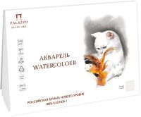 Планшет для акварели Лилия Холдинг "Акварельный котик" 38х55 см 20 л 250 г,100% хлопка, белый