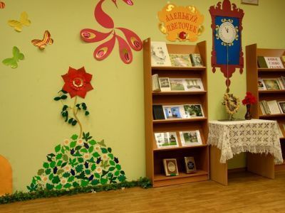 Библиотека № 115