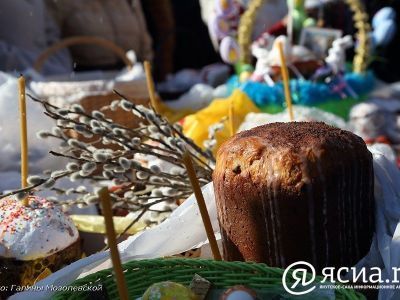 Пасха-2019: Где в Якутске освятить куличи и яйца