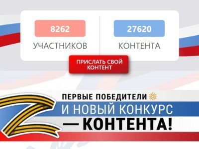 Стали известны победители конкурса «Zа нами правда»