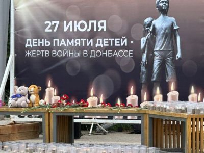 В Якутске почтили память детей-жертв войны в Донбассе