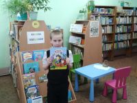 Цигломенская библиотека № 16