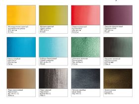 Набор акварели Белые Ночи "Русские сказки", 12 шт х 2,5 мл, пластик