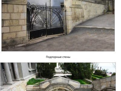 Подпорные стены и лестницы