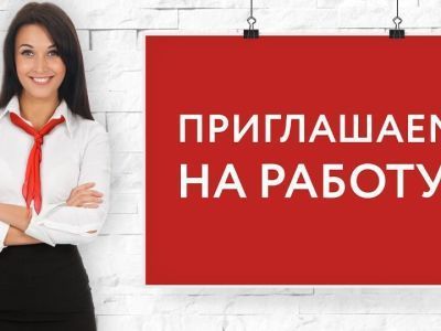 6 марта состоится ярмарка вакансий в честь Международного женского дня