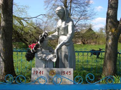 Братская могила воинов, погибших в 1943 г.