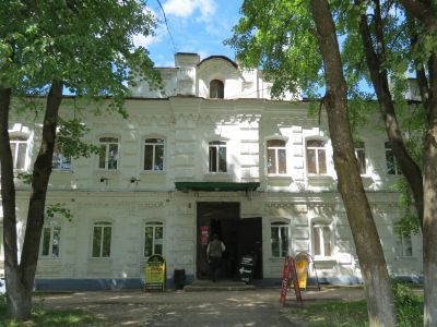 Дом жилой И.Н. и Д.Н.Доброхотовых