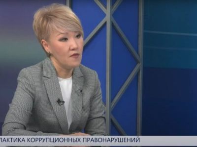 В 2021 году в Якутии разработано 13 нормативных актов против коррупции