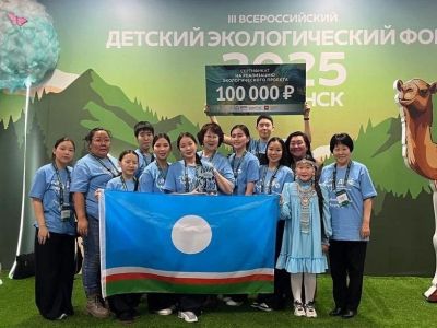 Томпонские школьники представят Якутию на Всероссийском детском экологическом форуме