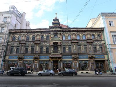 Чайный магазин Перлова