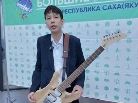 «Большие вызовы» в Чапаево: как бизнес и наука объединяют усилия для воспитания инженерной элиты Якутии