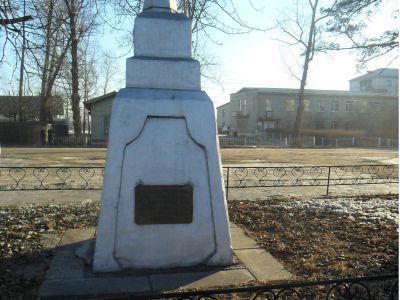 Братская могила летчиков, погибших при выполнении задания в авиационной катастрофе в 1950 г.