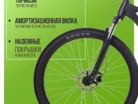 Горный велосипед Haro Double Peak 29 Trail, год 2025, цвет Черный, ростовка 20