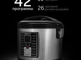 Мультиварка RED SOLUTION RMC-M252