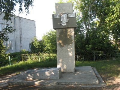 Братская могила партизан, погибших за власть Советов