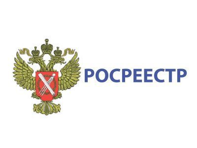 О проведении государственной кадастровой оценки  в Республике Саха (Якутия)