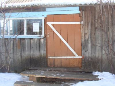 Библиотека села Юмурчен