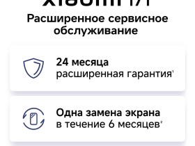 Смартфон Xiaomi