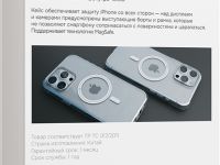Клип-кейс VLP Diamond Case для Apple iPhone 16 Pro Max с MagSafe прозрачный